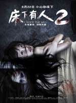 精品视频在线免费观看